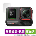 Insta360 Ace Pro 2 サブスクリーン用 保護 フィルム OverLay Absorber 高光沢 for インスタ360 衝撃吸収 高光沢 抗菌