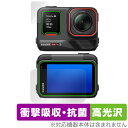 Insta360 Ace Pro 2 各画面セット 保護 フィルム OverLay Absorber 高光沢 for インスタ360 衝撃吸収 抗菌