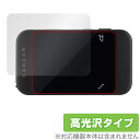 KANDAO QooCam EGO タッチスクリーン用 保護 フィルム OverLay Brilliant for 3D カメラ 液晶保護 指紋がつきにくい 指...