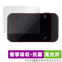 KANDAO QooCam EGO タッチスクリーン用 保護 フィルム OverLay Absorber 高光沢 for 3D カメラ 衝撃吸収 高光沢 抗菌