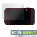 KANDAO QooCam EGO タッチスクリーン用 保護 フィルム OverLay 抗菌 Brilliant for 3D カメラ Hydro Ag+ 抗菌...