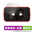 KANDAO QooCam EGO 3Dビューア用 保護 フィルム OverLay Absorber 高光沢 for 3D カメラ 衝撃吸収 高光沢 抗菌