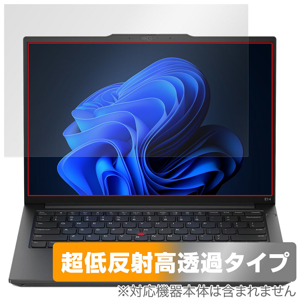 Lenovo ThinkPad E14 Gen 6 保護 フィルム OverLay Plus Premium for レノボ シンクパッド アンチグレア 反射防止 高透過 指紋防止