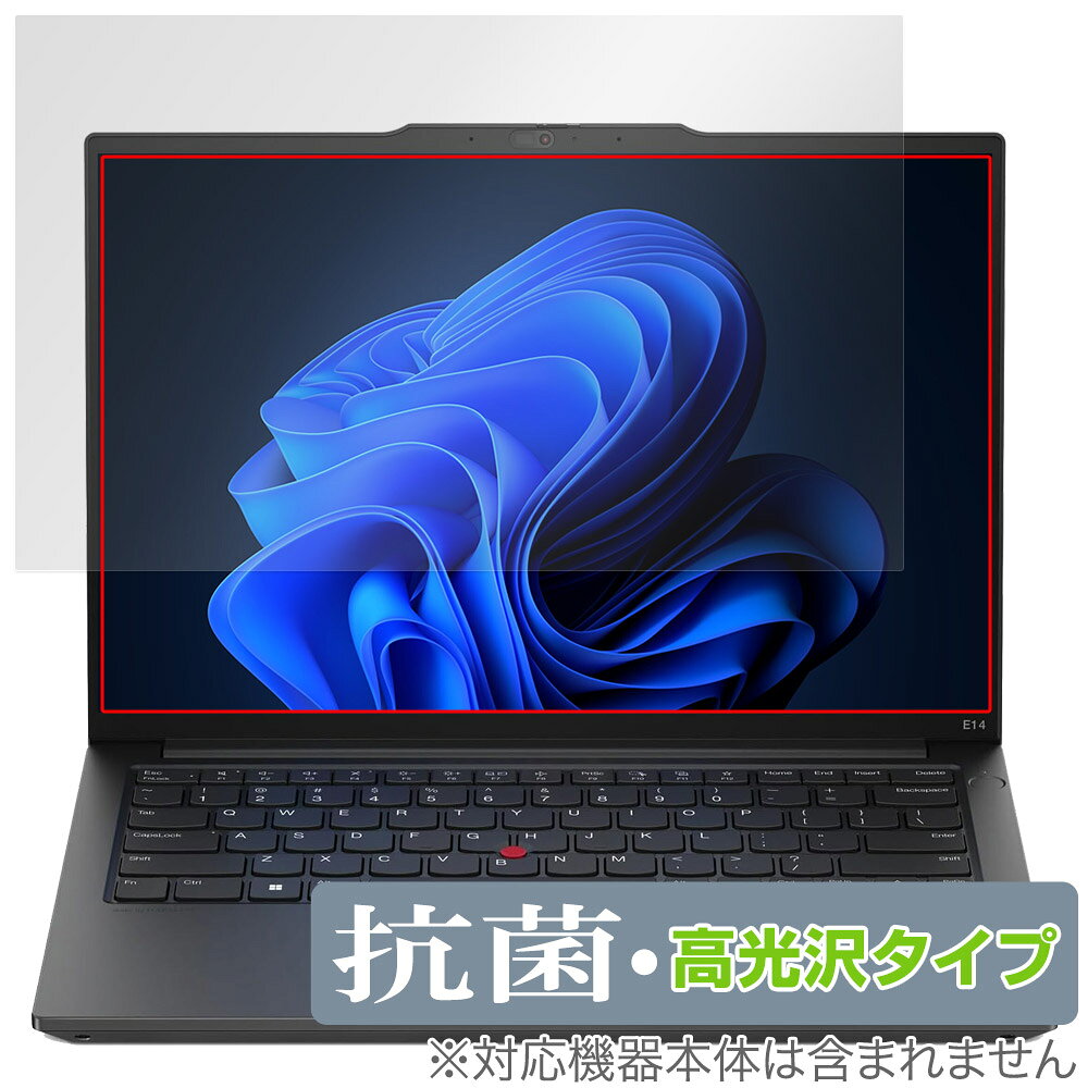 Lenovo ThinkPad E14 Gen 6 保護 フィルム OverLay 抗菌 Brilliant for レノボ シ...