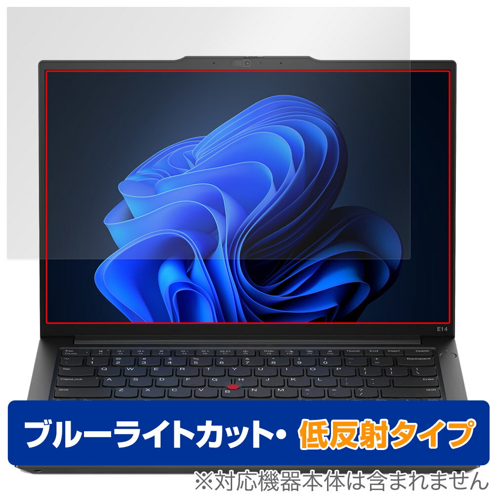 Lenovo ThinkPad E14 Gen 6 保護 フィルム OverLay Eye Protector 低反射 for レノボ シンクパッド ブルーライトカット 反射防止