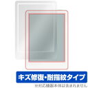 MEEBOOK M6C 保護 フィルム OverLay Magic for 書籍 リーダー 液晶保護 傷修復 耐指紋 指紋防止 コーティング