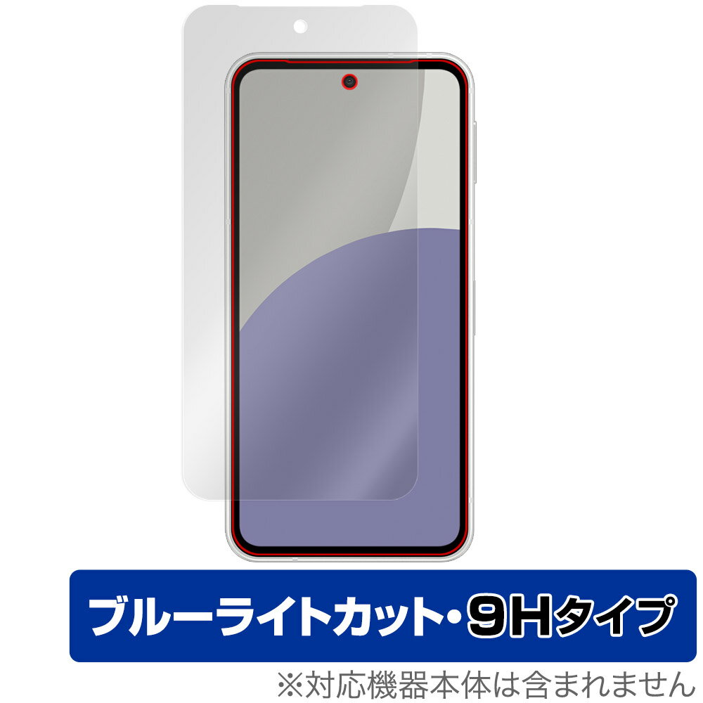 AQUOS sense9 SH-M29 SH-53E SHG14 A405SH 保護 フィルム OverLay Eye Protector 9H for シャープ スマートフォン 高硬度