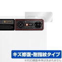 REDMAGIC Nova Gaming Tablet リアカメラ用 保護 フィルム OverLay Magic for レッドマジック ノヴァ 傷修復 耐指紋...