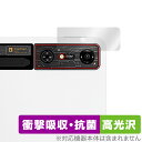 REDMAGIC Nova Gaming Tablet リアカメラ用 保護 フィルム OverLay Absorber 高光沢 for レッドマジック ノヴァ 衝撃吸収 高光沢 抗菌(2)