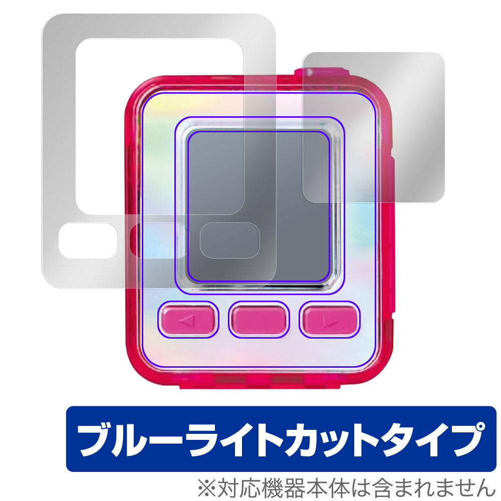 emojam エモジャム 保護 フィルム OverLay Eye Protector for セガ フェイ...