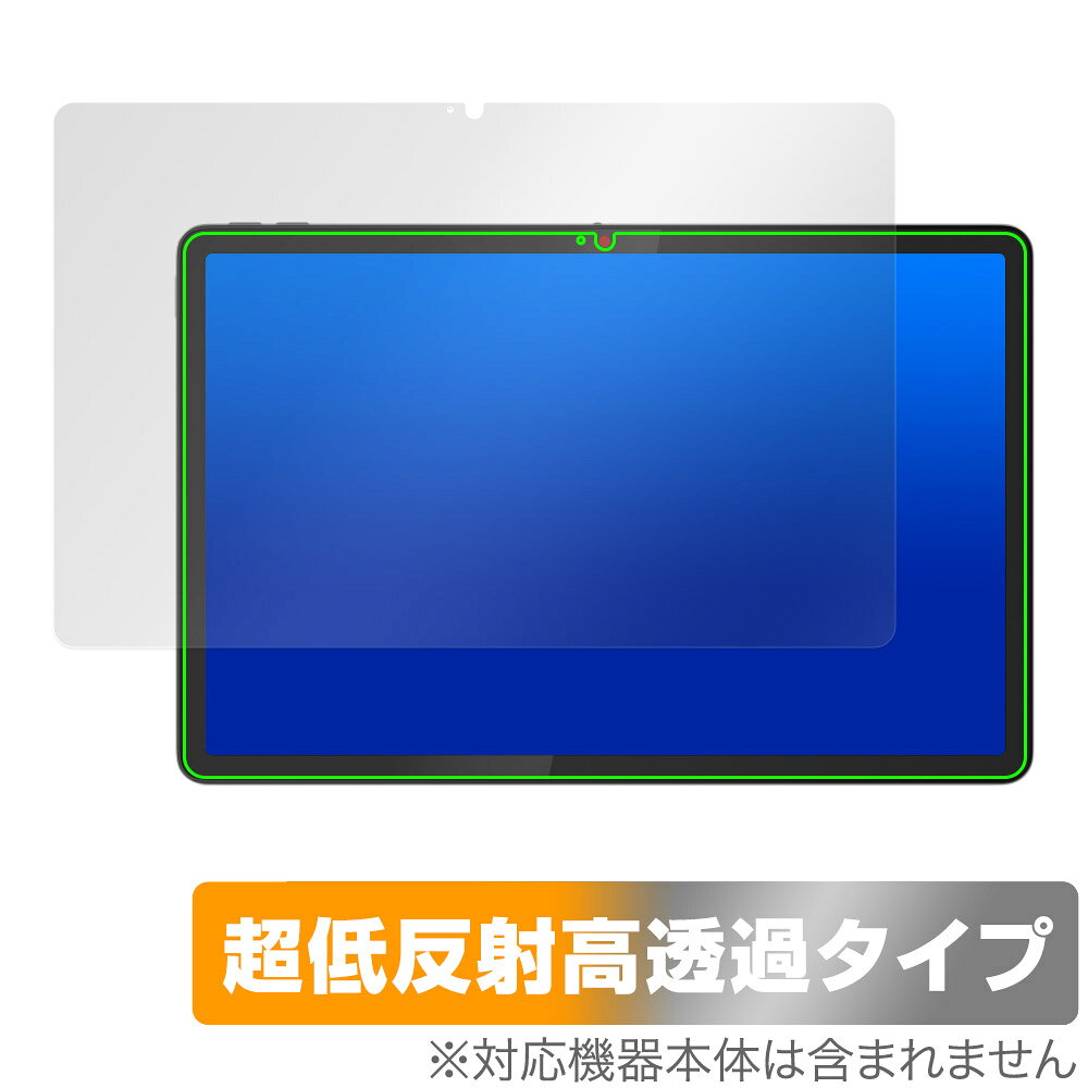 Lenovo Chromebook Duet Gen 9 保護 フィルム OverLay Plus Premium for レノボ クロームブック アンチグレア 反射防止 高透過 指紋防止