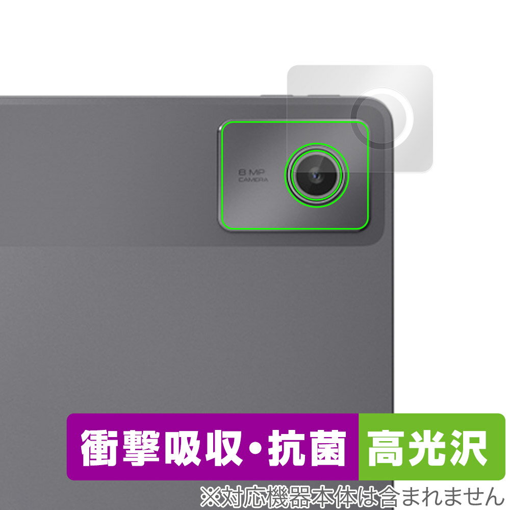 Lenovo Chromebook Duet Gen 9 リアカメラ用 保護 フィルム OverLay Absorber 高光沢 for レノボ クロ..