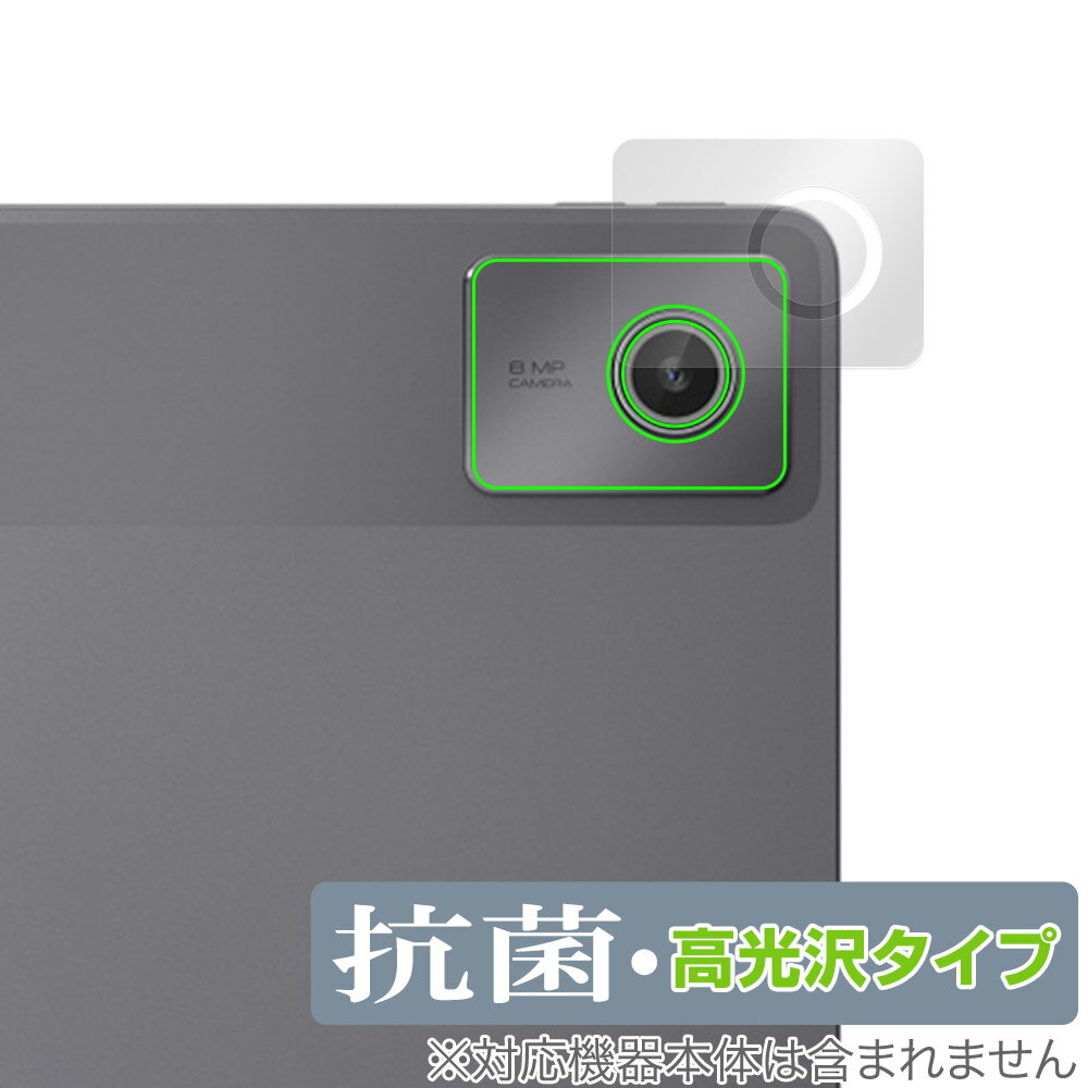 Lenovo Chromebook Duet Gen 9 リアカメラ用 保護 フィルム OverLay 抗菌 Brilliant for レノボ クロー..