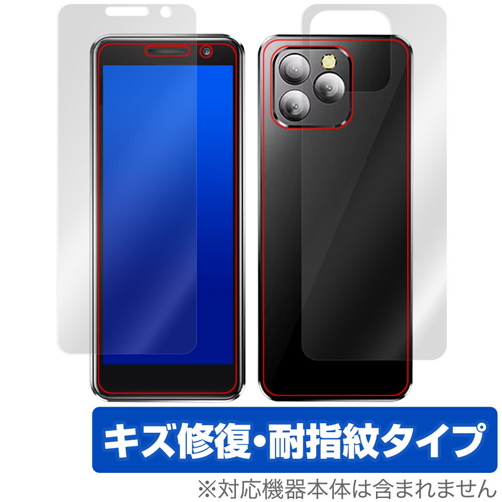 SERVO 16 MAX 表面 背面 フィルム OverLay Magic for ミニハンドヘルドスマートフォン セット 傷修復 耐指紋 指紋防止 コーティング