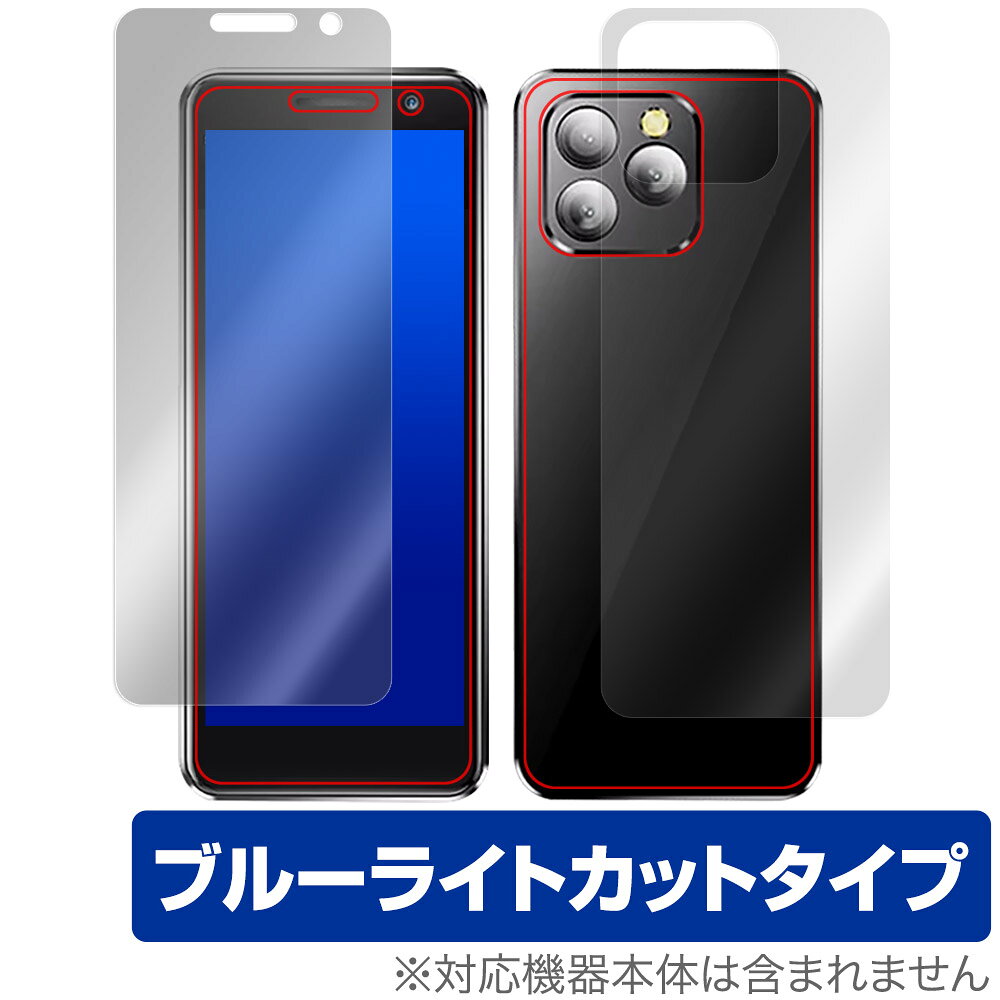 「SERVO 16 MAX」に対応した目にやさしい『表面・背面(Brillant)セット』の保護シート！ ブルーライトカットタイプの OverLay Eye Protector(オーバーレイ アイ プロテクター)！ 液晶画面から放出されるブルーライトを約35％カットする保護シートです。 液晶画面の汚れやキズ付き、ホコリからしっかり保護します。 耐指紋やハードコーティングも施されています。 ■対応機種 SERVO 16 MAX ■内容 表面用保護シート 1枚 背面(Brillant)用保護シート 1枚 ■メーカー ミヤビックス ■JANコード / 商品型番 JANコード 4573604003389 商品型番 OESEV16MX/S/12 ■ご注意 この商品はポストイン指定商品となりポストインでお届けします。ポストインは郵便受け(ポスト)にお届けとなりますので「代引き」はご利用できません。もしも「代引き」をご希望の場合には購入手続き内にて「代金引換」をお選びください。「代引き」が可能なようにポストインから宅急便(送料500円追加)に切り替えてお届けします。「SERVO 16 MAX」に対応した目にやさしい『表面・背面(Brillant)セット』の保護シート！ ブルーライトカットタイプの OverLay Eye Protector(オーバーレイ アイ プロテクター)！ 液晶画面から放出されるブルーライトを約35％カットする保護シートです。 液晶画面の汚れやキズ付き、ホコリからしっかり保護します。 耐指紋やハードコーティングも施されています。 ★指紋が目立たない！ 「OverLay Eye Protector(オーバーレイ アイ プロテクター)」は目の疲労、頭痛、不眠などの原因といわれるブルーライトをカットする保護シートです。 また、指紋が目立たない特殊な素材を使用しています。そのため、指紋汚れを気にすることなくタッチパネルを楽しむことができます。ついた指紋を拭き取りやすい耐指紋コーティングも採用してます。 　　　 ★目にやさしいブルーライトカットタイプ！ 液晶画面から放出されるブルーライトの中でも特に刺激が強いとされているのが450nmの光線。「OverLay Eye Protector(オーバーレイ アイ プロテクター)」はその450nmの光線を約35％します。カットする方式は目にやさしい「吸収方式」を採用しています。対応機種本体の液晶画面を保護するだけでなく、目にもやさしい保護シートです。 ★自己吸着型保護シート！ 自己吸着タイプなので貼り付けに両面テープや接着剤は必要なく、簡単に貼り付けることができます。液晶画面に合わせてジャストサイズにカットされた少し硬めのシートなので、隅々までしっかりとキズや汚れから守ってくれます。シート表面のキズや質感の劣化が目立つようになったら、お取換えください。 ■対応機種 SERVO 16 MAX ■内容 表面用保護シート 1枚 背面(Brillant)用保護シート 1枚 ■メーカー ミヤビックス ■JANコード / 商品型番 JANコード 4573604003389 商品型番 OESEV16MX/S/12 ※シートが薄いクリアブラウンのため、画面が若干暗めになります。 ※この商品は初期不良のみの保証になります。 ※写真の色調はご使用のモニターの機種や設定により実際の商品と異なる場合があります。 ※製品の仕様は予告無しに変更となる場合があります。予めご了承ください。 ※このページに記載されている会社名や製品名、対応機種名などは各社の商標、または登録商標です。