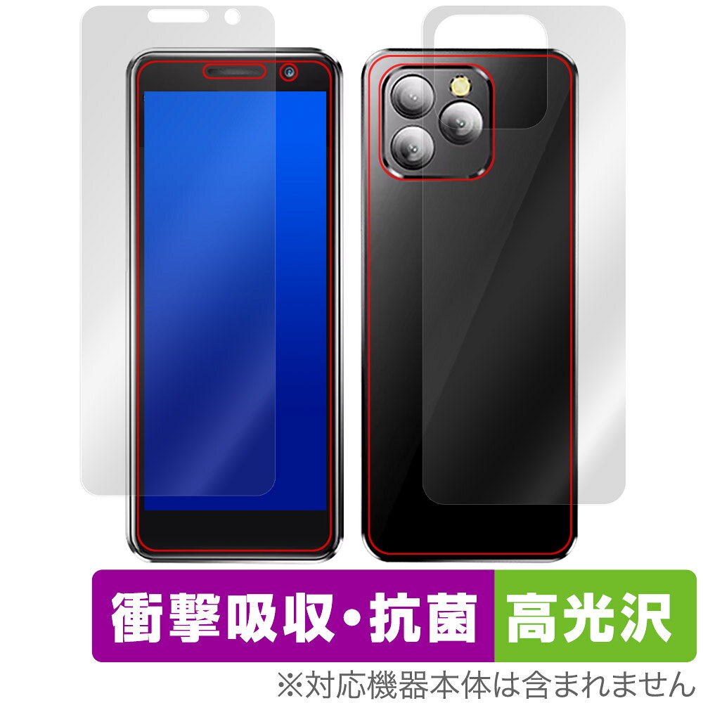 Rakuten - SERVO 16 MAX 表面 背面 フィルム OverLay Absorber 高光沢 for ミニハンドヘルドスマートフォン セット 衝撃吸収
