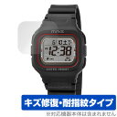 MAG 電波ソーラーウォッチ ウェーブフォース MW-550 保護 フィルム OverLay Magic for マグ 傷修復 耐指紋 指紋防止 コーティング
