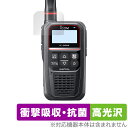 ICOM 携帯型 デジタルトランシーバー IC-DPR4 保護フィルム OverLay Absorber 高光沢 for アイコム 無線機 衝撃吸収