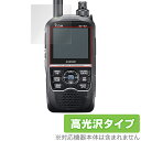 ICOM 携帯型 デジタルトランシーバー ID-52PLUS ID-52 保護フィルム OverLay Brilliant for アイコム 無線機 指紋防止 ...