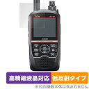 ICOM 携帯型 デジタルトランシーバー ID-52PLUS ID-52 保護フィルム OverLay Plus Lite for アイコム 無線機 高精細液晶 アンチグレア