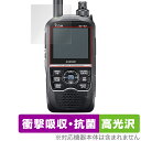 ICOM 携帯型 デジタルトランシーバー ID-52PLUS ID-52 保護フィルム OverLay Absorber 高光沢 for アイコム 無線機 衝撃...