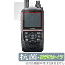 ICOM 携帯型 デジタルトランシーバー ID-52PLUS ID-52 保護フィルム OverLay 抗菌 Brilliant for アイコム 無線機 抗菌...