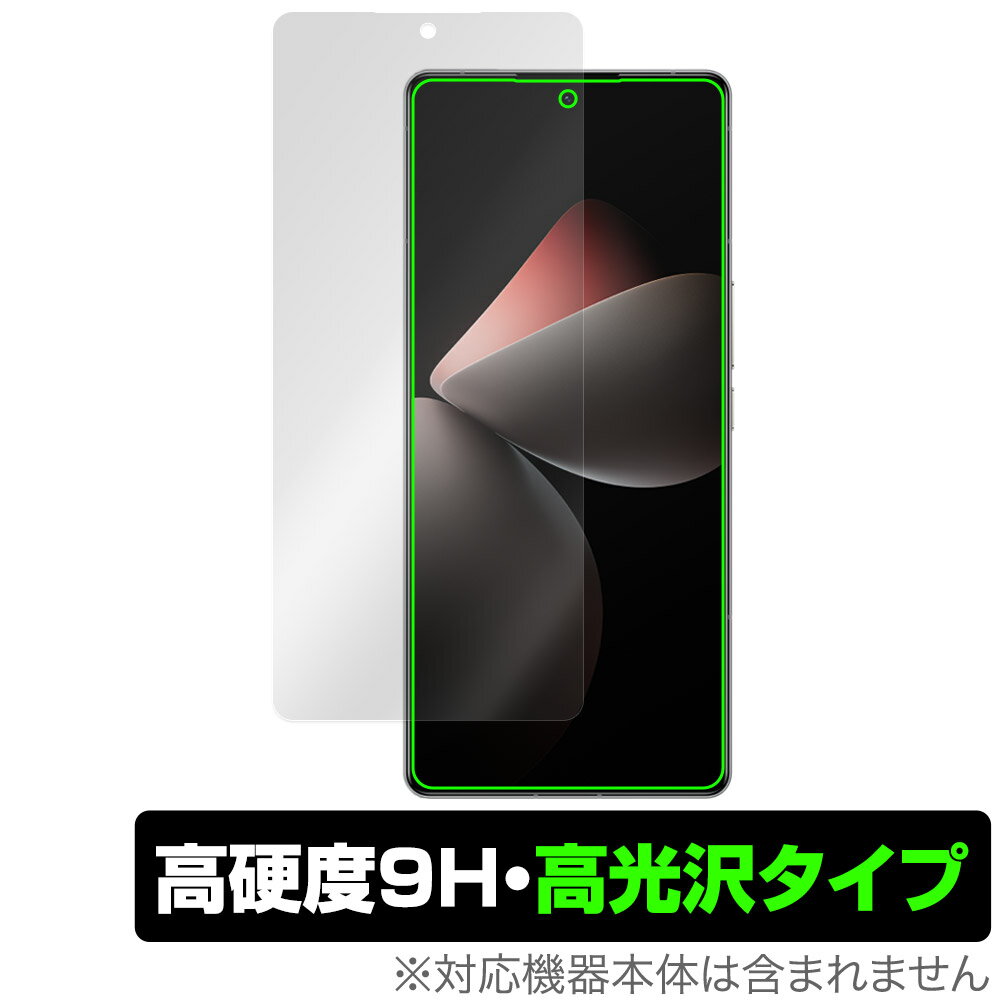 Meizu 21 Pro 保護 フィルム OverLay 9H Brilliant for メイズー スマートフォン 9H 高硬度 透明 高光沢