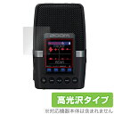 ZOOM H2essential Handy Recorder 保護 フィルム OverLay Brilliant for ズーム ハンディレコーダー 指紋がつ...