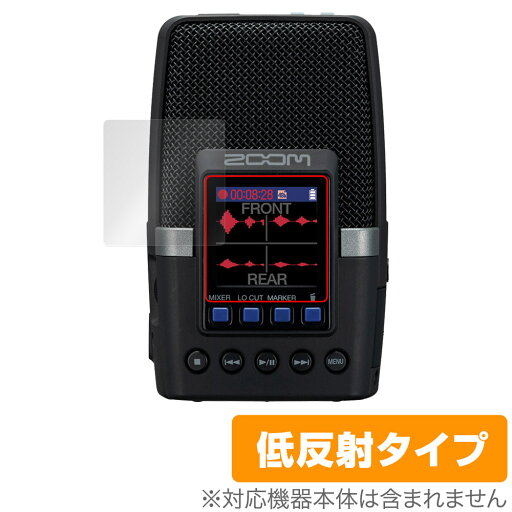 ZOOM H2essential Handy Recorder 保護 フィルム OverLay Plus for ズーム ハンディレコーダー アンチグレア 反射防止 非光沢 指紋防止 ZOOM H2essential Handy Recorder 保護 フィルム OverLay Plus for ズーム ハンディレコーダー アンチグレア 反射防止 非光沢 指紋防止