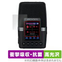 ZOOM H2essential Handy Recorder 保護 フィルム OverLay Absorber 高光沢 for ズーム ハンディレコーダー 衝...