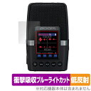ZOOM H2essential Handy Recorder 保護 フィルム OverLay Absorber 低反射 for ズーム ハンディレコーダー 衝...