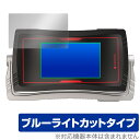 CSMファイズドライバーNEXT ファイズフォン20 Plus 保護 フィルム OverLay Eye Protector for バンダイ 目に優しい ブルーライトカット(3)
