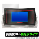 CSMファイズドライバーNEXT ファイズフォン20 Plus 保護 フィルム OverLay 9H Brilliant for バンダイ 9H 高硬度 透明 高光沢(3)