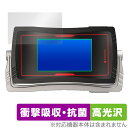 CSMファイズドライバーNEXT ファイズフォン20 Plus 保護 フィルム OverLay Absorber 高光沢 for バンダイ 衝撃吸収