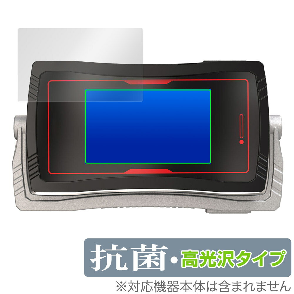 CSMファイズドライバーNEXT ファイズフォン20 Plus 保護 フィルム OverLay 抗菌 Brilliant for バンダイ Hydro Ag+ ...