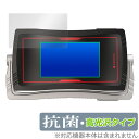 CSMファイズドライバーNEXT ファイズフォン20 Plus 保護 フィルム OverLay 抗菌 Brilliant for バンダイ Hydro Ag+ ...