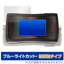 CSMファイズドライバーNEXT ファイズフォン20 Plus 保護 フィルム OverLay Eye Protector 低反射 for バンダイ ブルーライトカット(3)