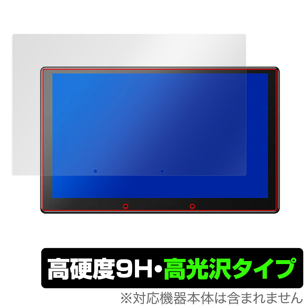 「ATOTO X10 9インチ カーナビ X10G209E」に対応した9H高硬度の液晶保護シート！ 色鮮やかに再現する高光沢タイプ OverLay 9H Brilliant(オーバーレイ 9H ブリリアント)！ 液晶画面を汚れやキズ付き、ホコリからしっかり保護します。 ガラスのような美しい透明感となめらかな指の滑りを楽しむことができます。 ガラスではないので割れる心配もありません。 ■対応機種 ATOTO X10 9インチ カーナビ X10G209E ■内容 液晶保護シート 1枚 ■メーカー ミヤビックス ■JANコード / 商品型番 JANコード 4573604005222 商品型番 O9HBATX10G209E/2 ■ご注意 この商品はポストイン指定商品となりポストインでお届けします。ポストインは郵便受け(ポスト)にお届けとなりますので「代引き」はご利用できません。もしも「代引き」をご希望の場合には購入手続き内にて「代金引換」をお選びください。「代引き」が可能なようにポストインから宅急便(送料500円追加)に切り替えてお届けします。「ATOTO X10 9インチ カーナビ X10G209E」に対応した9H高硬度の液晶保護シート！ 色鮮やかに再現する高光沢タイプ OverLay 9H Brilliant(オーバーレイ 9H ブリリアント)！ 液晶画面を汚れやキズ付き、ホコリからしっかり保護します。 ガラスのような美しい透明感となめらかな指の滑りを楽しむことができます。 ガラスではないので割れる心配もありません。 ★表面硬度9H・高光沢タイプ！ 「OverLay 9H Brilliant(オーバーレイ 9H ブリリアント)」は、9H高硬度で透明感が美しい高光沢タイプの液晶保護シートです。 キズつきにくく、画像や動画を色鮮やかに再現します。 ★表面硬度9H素材を使用！ 「OverLay 9H Brilliant(オーバーレイ 9H ブリリアント)」では表面硬度9H素材を採用しています。 電気特性、耐薬品生、耐候性、耐水性も優れフィルムにキズがつきにくくなっています。 もちろん安心の日本製素材を採用。加工からパッケージングまで、すべて日本国内で行っております。 ★光線透過率90%以上で透明感が美しい高光沢タイプ！ 「OverLay 9H Brilliant(オーバーレイ 9H ブリリアント)」は光沢表面処理を採用した液晶保護シートです。光線透過率90%の性能を有するため、高精細なスクリーンの発色を妨げません。透明度が高く、ディスプレイから発する本来の色調に近くなります。 ★自己吸着型保護シート！ 自己吸着タイプなので貼り付けに両面テープや接着剤は必要なく、簡単に貼り付けることができます。液晶画面に合わせてジャストサイズにカットされた少し硬めのシートなので、隅々までしっかりとキズや汚れから守ってくれます。シート表面のキズや質感の劣化が目立つようになったら、お取換えください。 ■対応機種 ATOTO X10 9インチ カーナビ X10G209E ■内容 液晶保護シート 1枚 ■メーカー ミヤビックス ■JANコード / 商品型番 JANコード 4573604005222 商品型番 O9HBATX10G209E/2 ※この商品は初期不良のみの保証になります。 ※写真の色調はご使用のモニターの機種や設定により実際の商品と異なる場合があります。 ※製品の仕様は予告無しに変更となる場合があります。予めご了承ください。 ※このページに記載されている会社名や製品名、対応機種名などは各社の商標、または登録商標です。