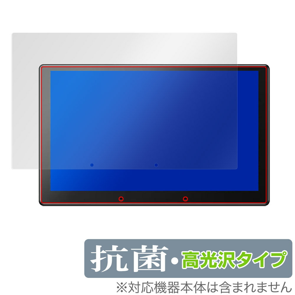 Rakuten - ATOTO X10 9インチ カーナビ X10G209E 保護 フィルム OverLay 抗菌 Brilliant for カーデバイス Hydro Ag+ 抗菌 抗ウイルス 高光沢