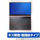 ELSONIC 13.3インチ PCモニター EK-MD133 表面 背面 フィルム OverLay Magic for モバイルディスプレイ セット 傷修復 ...