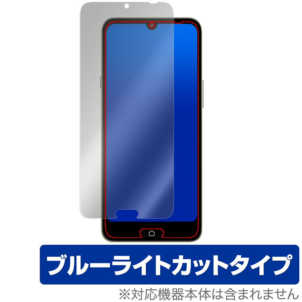 Rakuten - らくらくスマートフォン a A401FC Lite MR01 保護 フィルム OverLay Eye Protector for スマホ 目に優しい ブルーライトカット