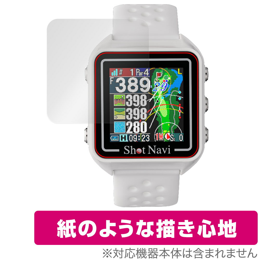 Shot Navi Beyond Lite Plus 保護 フィルム OverLay Paper for ショットナビ ゴルフナビ 書き味向上 紙..