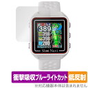 Shot Navi Beyond Lite Plus 保護 フィルム OverLay Absorber 低反射 for ショットナビ ゴルフナビ 衝撃吸収 ブル...