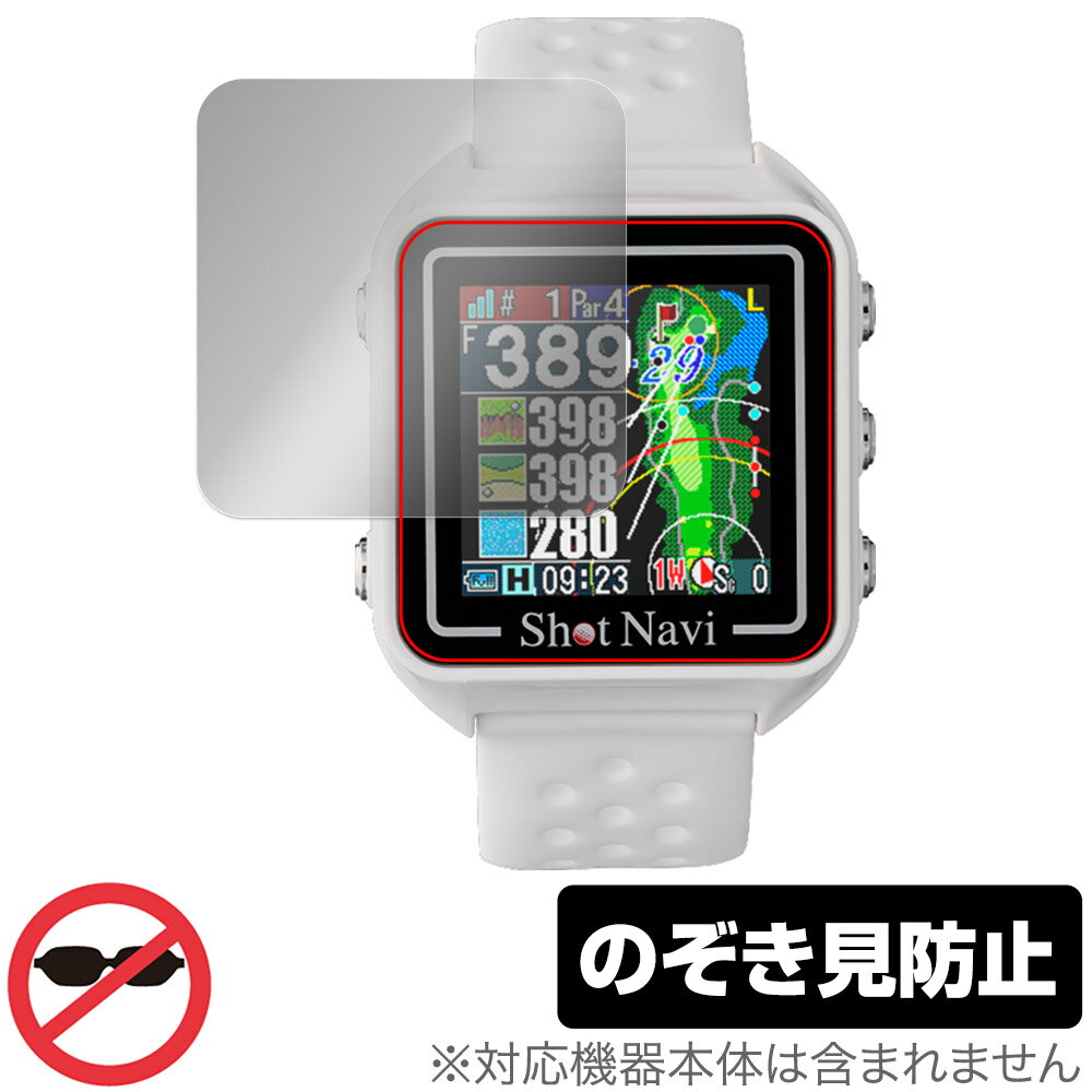 Shot Navi Beyond Lite Plus 保護 フィルム OverLay Secret for ショットナビ ゴルフナビ 液晶保護 プ..