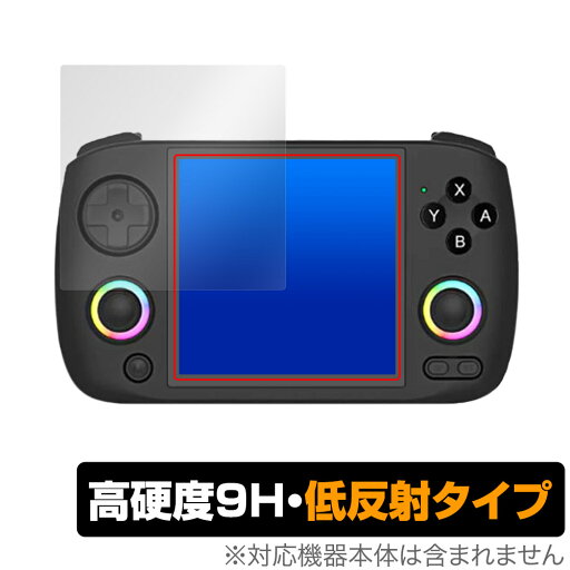 ANBERNIC RG CubeXX 保護 フィルム OverLay 9H Plus for アンバーニック 携帯ゲーム機 9H 高硬度 アンチグレア 反射防止 ANBERNIC RG CubeXX 保護 フィルム OverLay 9H Plus for アンバーニック 携帯ゲーム機 9H 高硬度 アンチグレア 反射防止