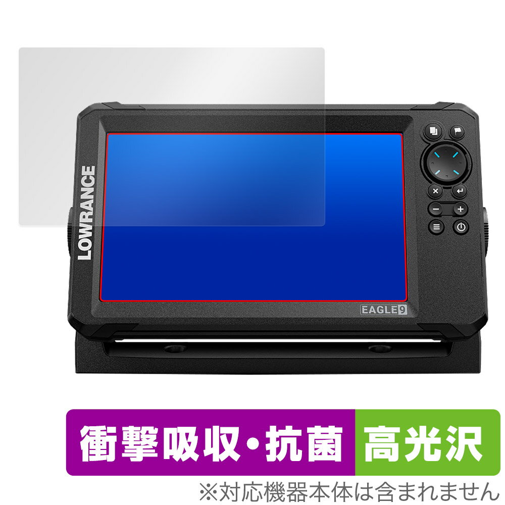 LOWRANCE EAGLE 9インチ 保護 フィルム OverLay Absorber 高光沢 for ローランス 魚群探知機 イーグル 衝撃吸収 抗菌