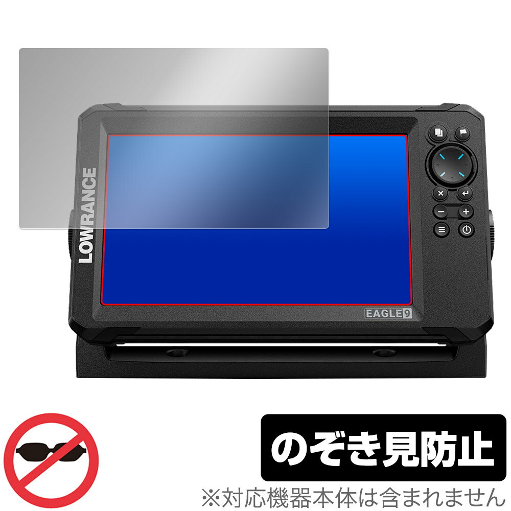 LOWRANCE EAGLE 9インチ 保護 フィルム OverLay Secret for ローランス 魚群探知機 イーグル 液晶保護 ..