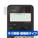 CASIO ClassWiz fx-JP900CW fx-JP700CW fx-JP500CW 保護 フィルム OverLay Magic for カシオ 関数...
