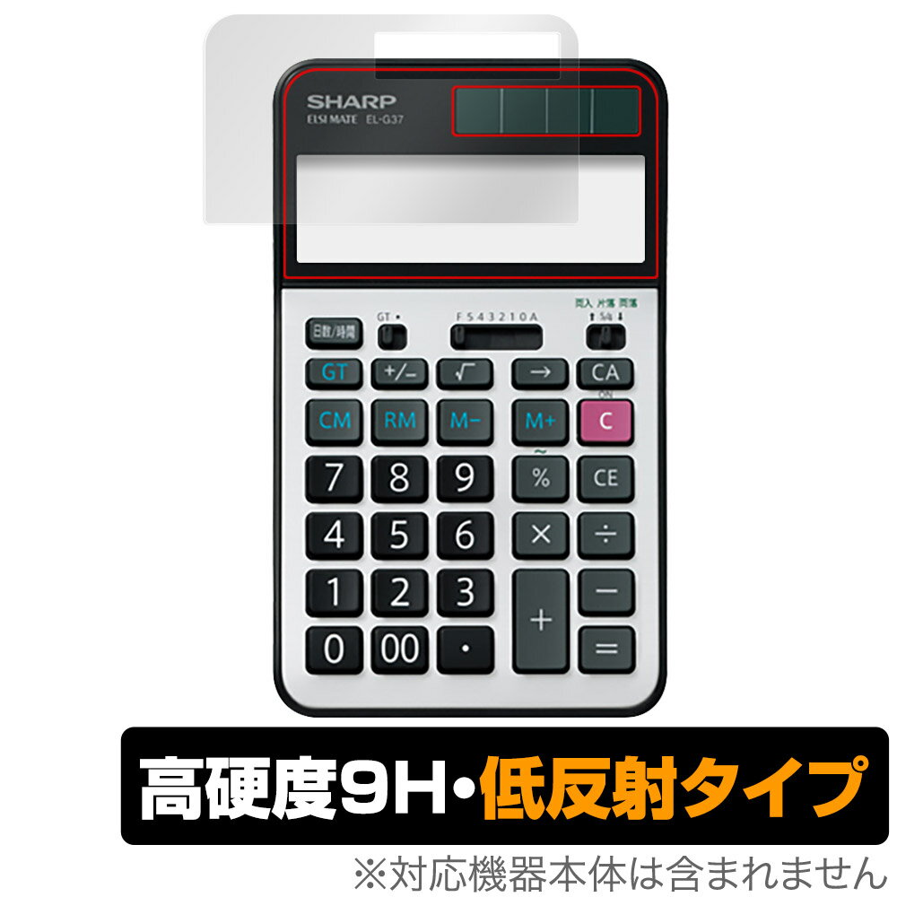 シャープ「SHARP 電卓 EL-G37」に対応した9H高硬度の液晶保護シート！ 映り込みを抑える低反射タイプの OverLay 9H Plus(オーバーレイ 9H プラス)！ 耐久性に優れた表面硬度9Hのシートでしっかり保護します。 指紋がつきにくく蛍光灯や太陽光の映りこみを低減します。 ガラスではないので割れる心配もありません。 ■対応機種 シャープ 学校教育用電卓 SHARP EL-G37 ■内容 液晶保護シート 1枚 ■メーカー ミヤビックス ■JANコード / 商品型番 JANコード 4573604008025 商品型番 O9HLSHPELG37/12 ■ご注意 この商品はポストイン指定商品となりポストインでお届けします。ポストインは郵便受け(ポスト)にお届けとなりますので「代引き」はご利用できません。もしも「代引き」をご希望の場合には購入手続き内にて「代金引換」をお選びください。「代引き」が可能なようにポストインから宅急便(送料500円追加)に切り替えてお届けします。シャープ「SHARP 電卓 EL-G37」に対応した9H高硬度の液晶保護シート！ 映り込みを抑える低反射タイプの OverLay 9H Plus(オーバーレイ 9H プラス)！ 耐久性に優れた表面硬度9Hのシートでしっかり保護します。 指紋がつきにくく蛍光灯や太陽光の映りこみを低減します。 ガラスではないので割れる心配もありません。 ★表面硬度9H・低反射タイプ！ 「OverLay 9H Plus(オーバーレイ 9H プラス)」 は、9H高硬度で蛍光灯や太陽光の画面への映り込みを軽減する低反射タイプの液晶保護シートです。 指紋がつきにくく、指すべりもなめらか。キズつきにくく操作性も抜群です。 ★表面硬度9H素材を使用！ 「OverLay 9H Plus(オーバーレイ 9H プラス)」では表面硬度9H素材をしています。 電気特性、耐薬品生、耐候性、耐水性も優れフィルムにキズがつきにくくなっています。 もちろん安心の日本製素材を採用。加工からパッケージングまで、すべて日本国内で行っております。 ★表映り込みを抑える低反射タイプ！ 「OverLay 9H Plus(オーバーレイ 9H プラス)」は、屋外でアクティブに使用するユーザーのために開発された液晶保護シートです。液晶画面の美しさ、カラーの再現性を最優先させた姉妹品「OverLay 9H Brilliant」とは異なり、シート表面にアンチグレア(低反射)処理を加えることによって、蛍光灯や太陽光の画面への映り込みを軽減し、屋外の使用でも画面を見やすくします。さらに高精彩パネルに対しても、アンチグレア特有のギラツキを低減しています。滑り性にも優れ、指やタッチペンの操作性も抜群です。 ★自己吸着型保護シート！ 自己吸着タイプなので貼り付けに両面テープや接着剤は必要なく、簡単に貼り付けることができます。液晶画面に合わせてジャストサイズにカットされた少し硬めのシートなので、隅々までしっかりとキズや汚れから守ってくれます。シート表面のキズや質感の劣化が目立つようになったら、お取換えください。 ■対応機種 シャープ 学校教育用電卓 SHARP EL-G37 ■内容 液晶保護シート 1枚 ■メーカー ミヤビックス ■JANコード / 商品型番 JANコード 4573604008025 商品型番 O9HLSHPELG37/12 ※この商品は初期不良のみの保証になります。 ※写真の色調はご使用のモニターの機種や設定により実際の商品と異なる場合があります。 ※製品の仕様は予告無しに変更となる場合があります。予めご了承ください。 ※このページに記載されている会社名や製品名、対応機種名などは各社の商標、または登録商標です。