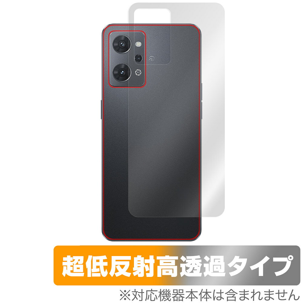 Rakuten - OPPO Reno7 A 背面 保護 フィルム OverLay Plus Premium for オッポ リノセブン エー 本体保護フィルム さらさら手触り 低反射素材